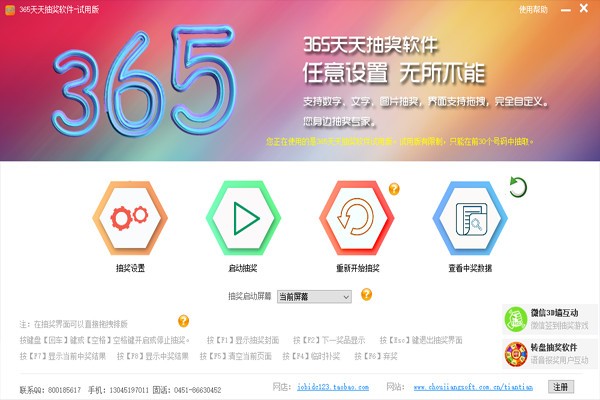 kaiyun官方网站登录入口